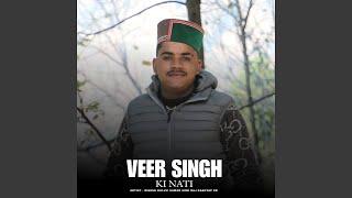 Veer Singh Ki Nati