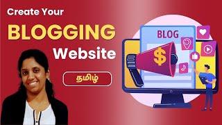 Blogging website tamil | wordpress blog tutorial for beginners tamil