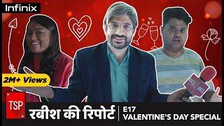 TSP’s Rabish Ki Report | Valentine's Day Special ft. Shivankit Parihar, Badri Chavan, Khushboo Baid