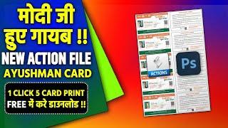 New Ayushman Card Action File Free Download 2024 | Photoshop me Ayushman Card Print Kaise Kare