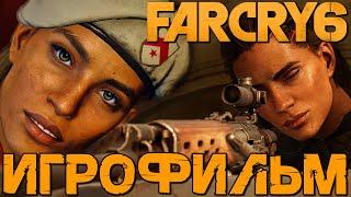 FarCry 6   Игрофильм 2k 1440p 60fps