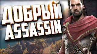 Нарезка смешных моментов в Assassin's Creed Odyssey |Приколы|Смешные моменты