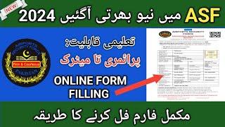 How to Apply Online for ASF Jobs 2024| @Ayeshaforcesacademy