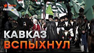 Это НЕ ПОКАЖУТ В РОССИИ  Черкесы ВОССТАЮТ против Москвы! Вся правда о кавказской ВОЙНЕ