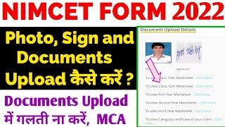 NIMCET Application Form Document Upload 2022 | nimcet form sucessful document upload 2022