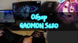 ОБЗОР GAOMON S620. ПОДОЙДЕТ ЛИ ДЛЯ ОСУ! ?