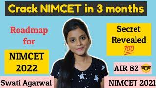 Roadmap to crack NIMCET 2022 | NIMCET preparation plan | NIMCET 2022