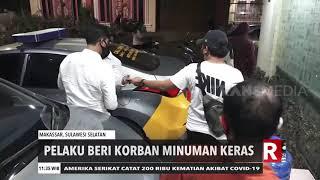 Mahasiswi Diperkosa Tiga Pria | REDAKSI SIANG (23/09/20)