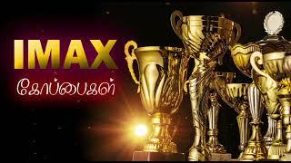 #wholesale #Trophy #Imax #manapparai #imaxtrophies