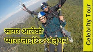 Sagar Ale flying as Bird | Celebrity Tour | Paragliding in Kathmandu (Godawari)