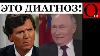 Наслушавшись бреда Василича, Карлсон улетел, но обещал вернуться на перспективную должность