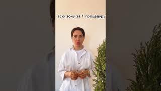 НЕ рекомендую! Электроэпиляция над верхней губой #обучениеэлектроэпиляции #обучениелазернойэпиляции