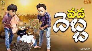 Hi Funmoji | Vada Debba | Sun Stroke | Summer Special | Middle Class Raju | 2023 Telugu Comedy Video