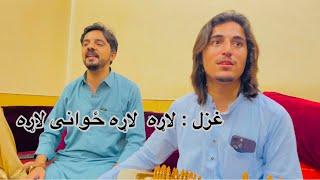 Faraz Farhar | Sajjad Gulrang | psahto Nwe song | 2023 | larha larha zwani larha