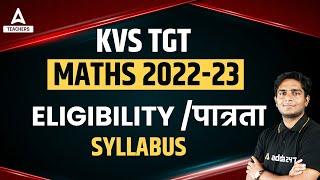 KVS TGT Maths 2022-23 | Syllabus & Eligibility | Complete Information