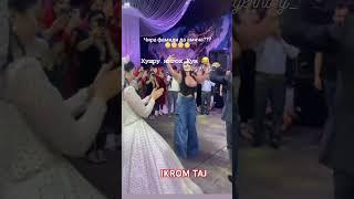 ТУЙ ФАРАХНОЗ СОХТА БУД ?#рекомендации #вахдат #кулоб #гарм #дуэт #funny #duet #rek #comedy #топ