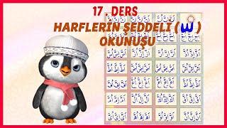 Elif ba 17. ders, Elif ba şedde, harekeler, elifba, diyanet  elifba dersleri, online quran, şedde