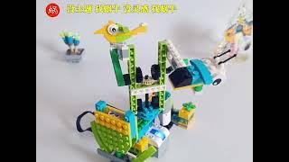 LEGO WEDO2.0 | spring-bird-bee-flower