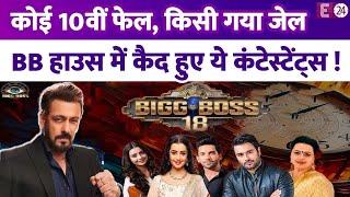 Bigg Boss 18 का हुआ ग्रैंड प्रीमियर, Salman Khan के शो में नेता से लेकर सेंसेशनल हीरोइन की एंट्री !