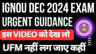 IGNOU December 2024 Exam Most Important Advice by @ignouinfo1