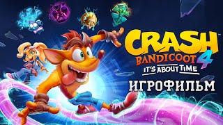 ИГРОФИЛЬМ Crash Bandicoot 4 (все катсцены, русские субтитры) прохождение без комментариев