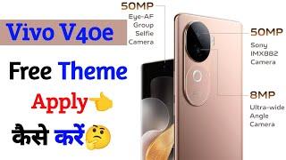 vivo v40e free themes apply kaise kare | free themes apply on vivo v40e | technical vijay