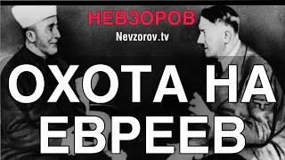 Погром в Дагестане. Путин в холодильнике. Как выяснить умер ли диктатор. Хеллоуин и серебряные пули