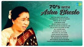 70s with Asha Bhosle | AAO NA GALE LAG JAO NA | PIYA TU AB TO AAJA | DUM MARO DUM