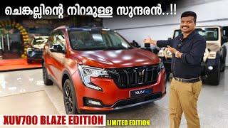 Mahindra XUV700 Blaze Edition Malayalam Review, Mahindra XUV700 AX7 L  Blaze Red Edition, RobMyShow