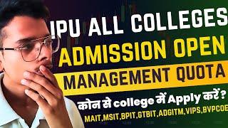 *GUARANTEED ADMISSION* through Management quota | Admission opens in all IPU Colleges | Apply Now