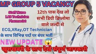 MP GROUP 5 VACANCYSTAFF Nurse vacancylab technician vacancyPharmacist VacancyMP Nursing vacancy