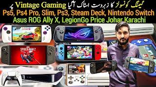 Ps5 Ps4 Ps3 Asus ROG Ally X Z1 Legion Go Nintendo Switch SteamDeck Price Johar Karachi Pakistan