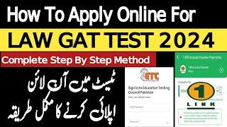 How To Apply For Law Gat Test 2024 || Law Gat Online Fee Payment || Law Gat Apply Procedure 2024