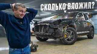 Я КУПИЛ И ВОССТАНОВИЛ PORSCHE CAYENNE TURBO S ЗА 500К