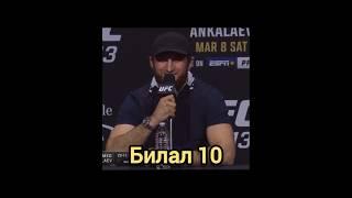  Магомед Анкалаеву «Шамена время уже закончилось» #IFC313 #sports