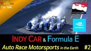 IndyCar & Formula-E : Auto Race Motorsports in the Earth 2