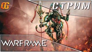 Warframe|Нэчжа прайм\Гуаньдао прайм\Закти прайм