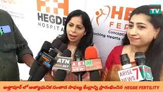 Hegde Fertility's 5th New Branch Opening At Attapur, Hyderabad