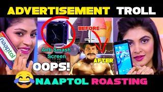 NAAPTOL TROLL | Naptol Advertisement Troll | Naaptol Ad Tamil Troll | GULFIE TROLLS