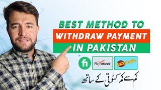 [Updated] Best Fiverr Payment Methods in Pakistan - How to Withdraw Money from Fiverr in Pakistan