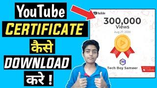 How To Make Subscribers Certificete || subscriber certificate kaise download kare | Tubebuddy photo