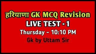 Haryana Gk MCQ in Hindi | Hssc Live Test - 1 | Gk by Uttam Sir