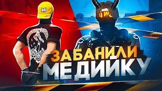 ПУТЬ ДО ЧС ГОС #1: НОНРП КОПЫ vs ТОКСИКИ в КРАЙМЕ в GTA 5 RP