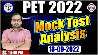 UPSSSC PET Mock Test (18 Sep 2022) Analysis | UP PET Exam Strategy | UP PET Strategy By Ankit Sir