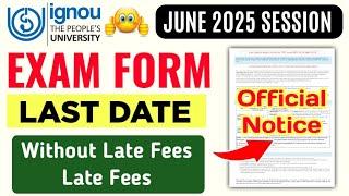 IGNOU Exam Form Last Date June 2025 Session | Ignou June 2025 Exam Form Last Date Without Late Fees