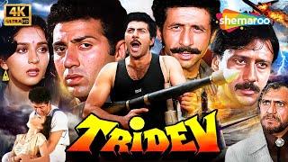 Tridev 1989 Full Movie - Sunny Deol, Madhuri, Jackie and Nasaruddin's Most Iconic Action Film in 4K