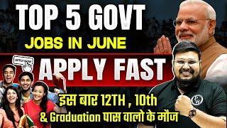 Top 5 Govt Jobs In June | 10th, 12th Pass Government Jobs 2024 | Govt Job Vacancy 2024 | Govt Jobs