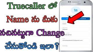 how to change true caller id name in telugu/true caller name change/tech by mahesh