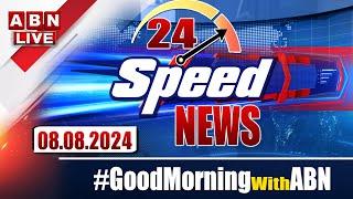 LIVE : Speed News | 24 Headlines | 08-08-2024 | #morningwithabn | ABN Telugu