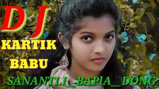 NEW SANTALI BAPLA DONG SONG //D J KARTIK BABU RIMEX  PATIRAM